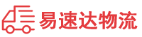 娄底到东安县物流公司